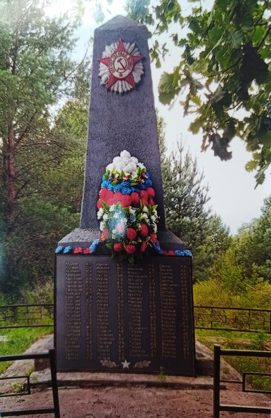 Воинское захоронение